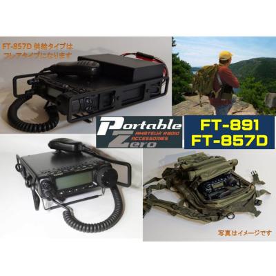 ft-7900 yaesu（アマチュア無線用品）｜コレクション、趣味 | 楽器