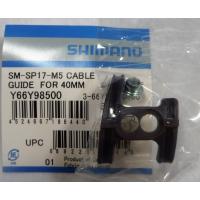 シマノ SM-SP17-M ケーブルガイド（M5/低摩擦樹脂タイプ） | サイクルパーツ西宮