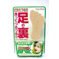 フットメジ 足用角質クリアハーブ石けん 60ｇ | ナガサキ