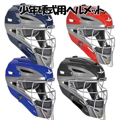 少年野球ヘルメット一体型マスクの商品一覧 通販 - Yahoo 少年野球ヘルメット一体型マスクの商品一覧 通販 - Yahoo