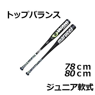 ワニクラッシャー(一般用/ジュニア用:ジュニア用)の商品一覧 ワニクラッシャー(一般用/ジュニア用:ジュニア用)の商品一覧