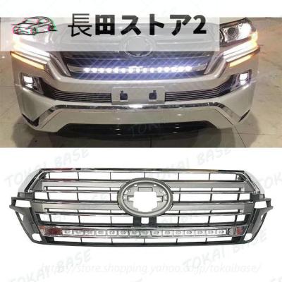 ランクル200 グリル（フロントグリル）｜エアロパーツ｜自動車 | 車