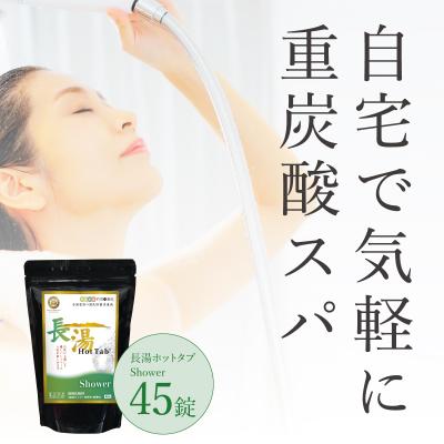 ホットタブ シャワーヘッドの商品一覧 通販 - Yahoo!ショッピング