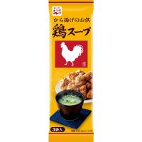 永谷園 鶏スープ 3食入 ×10個 | nagisa.shop