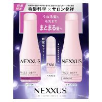 NEXXUS(ネクサス) スムースアンドマネージャブル シャンプー・トリートメント ポンプセット 440g+440g+100ml | nagisa.shop