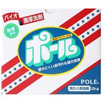 バイオ濃厚洗剤 ポール 酵素配合 2kg×2箱入 | nagisa.shop