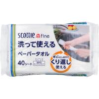 日本製紙クレシア スコッティファイン 洗って使えるペーパータオル 40シート入り X6パック | 日用品・消耗品ショップなごみ