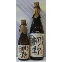 桐野　25度　芋焼酎　1.8L【特約店限定銘柄】 | 酒専門店知多繁 Yahoo!店