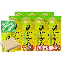 サンコー 柚子のどガム 10粒×８個 ハーブエキス・カリンエキス入 人工甘味料不使用 | 名古屋自然食品センター