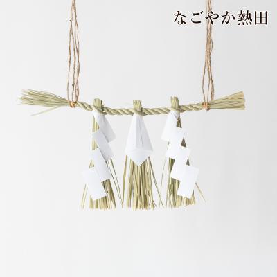 紙垂 しめ縄の商品一覧 通販 - Yahoo!ショッピング