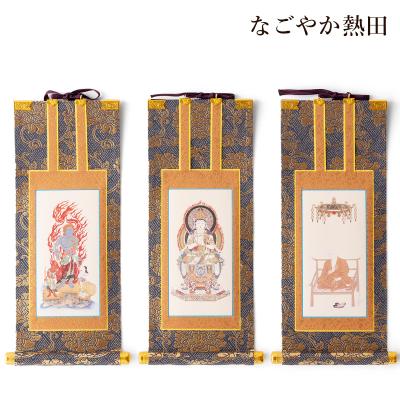 イ*ノ様 高野山 真言宗 寺院用掛け軸 高野山真言宗 掛軸のおすすめ人気商品一覧 通販 - Yahoo!ショッピング