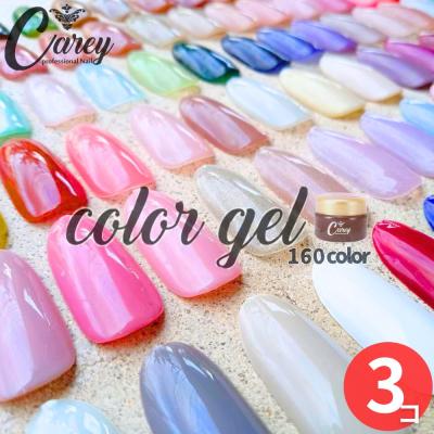 ☆Carey カラージェル100色セット☆ジェルネイル Careyカラージェル100色セット ジェルネイル｜Yahoo!フリマ（旧