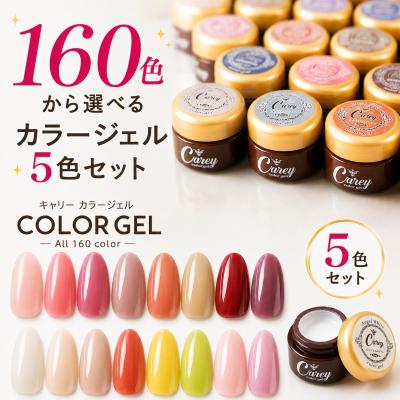 ネイルシティ - Careyブランド｜Yahoo!ショッピング