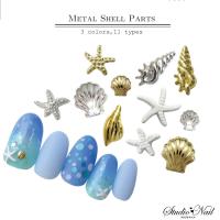 ジェルネイル パーツ 夏 シェル メタル各１０個 ゴールド シルバー スターフィッシュ ヒトデ 巻貝 アートパーツ Nail051 セレクトショップ エミーナル 通販 Yahoo ショッピング