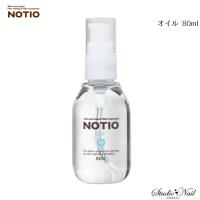 NOTIO ノティオ オイル 80ml リアル化学 | スタジオネイル