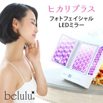 定価8万！最安値！送込！LEDフォトフェイシャル 業務用でも家庭用でも使用可 定価8万！最安値！送込！LEDフォトフェイシャル 業務用でも家庭用でも使用