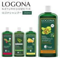 LOGONA ロゴナ シャンプー 250ml オーガニック ナチュラルシャンプー カラーケア ボリューム エッセンシャル エイジエナジー （LGN） 【SIB】 海外× | NailCollection