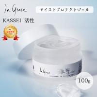 正規販売店 ラ・グレース モイストプロテクトジェル 100g シリカ 洗顔 ラグレース （GAB）【DM】 海外× | NailCollection