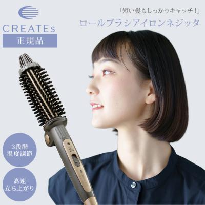 ヘアビューロンのおすすめ人気商品一覧 通販 - Yahoo!ショッピング