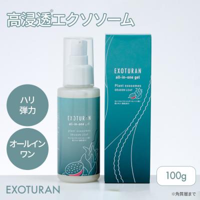 エクソソーム オールインワンのおすすめ人気商品一覧 通販 - Yahoo