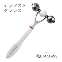 有名ソックス付 正規販売店 テラピスト クマレス TERAPIST QUMALeSS 美顔器 フェイスローラー(DM) 海外× 爆買 | NailCollection