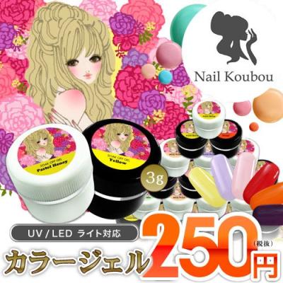 ネイル工房 - ジェルネイル｜Yahoo!ショッピング