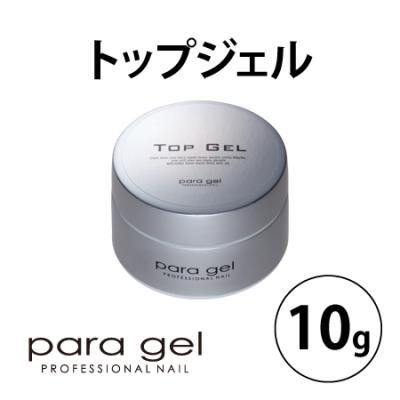 パラジェルのおすすめ人気商品一覧 通販 - Yahoo!ショッピング