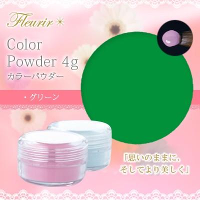ezflow アクリルパウダーのおすすめ人気商品一覧 通販 - Yahoo