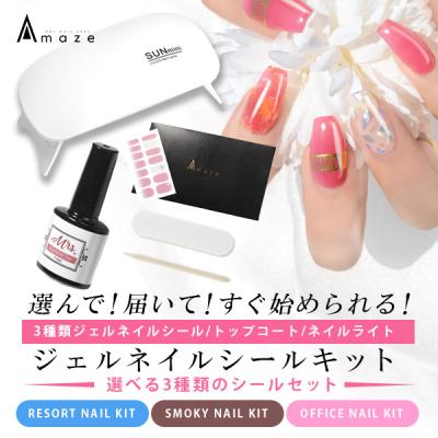 ジェルネイルキット(ネイル用品)の商品一覧 | コスメ、美容 ジェルネイルキット(ネイル用品)の商品一覧 | コスメ、美容