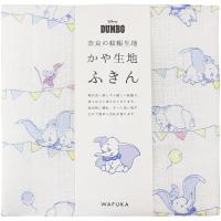 ディズニー 蚊帳生地ふきん サーカスダンボ 奈良県産蚊帳生地 吸水性 吸湿性 白さが持続 天然由来 蚊帳生地 布巾 台拭き 日本製 | エクリュ Yahoo!店