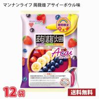 マンナンライフ 蒟蒻畑 アサイーボウル味 （25g×10個）12袋 送料無料(北海道は別途700円かかります。沖縄配送不可) / ゼリー | MARUCHUU