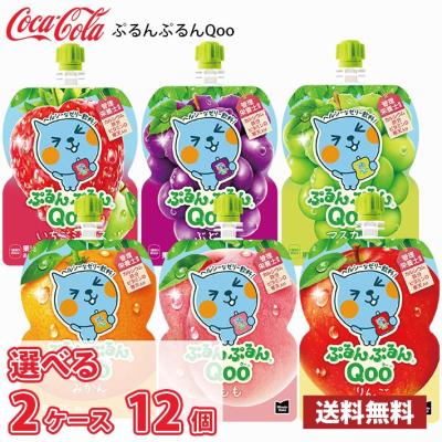 Qoo ゼリー飲料｜ソフトドリンク、ジュース｜ドリンク、水、お酒｜食品