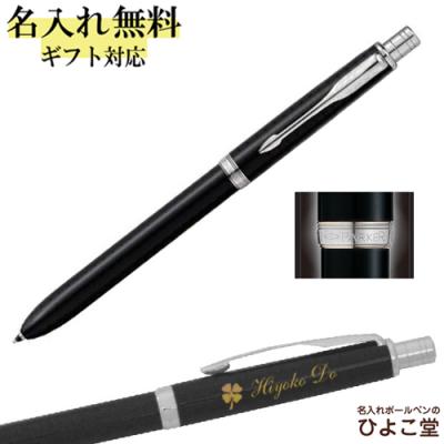 parker 2色ボールペン シャープペンの商品一覧 通販 - Yahoo!ショッピング