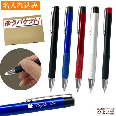 astro ペンライト（ZEBRA）のおすすめ人気商品一覧 通販 - Yahoo