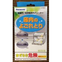 食器洗い乾燥機庫内クリーナーN-P300 | ないとーでんきYahoo!店