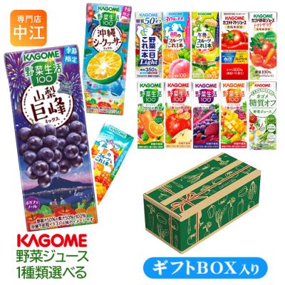 専門店中江 - 野菜生活100｜Yahoo!ショッピング
