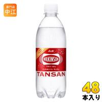 ウィルキンソン タンサン 500ml ペットボトル 48本 (24本入×2 まとめ買い) アサヒ 送料無料 強炭酸 プレーン 炭酸水 | 専門店中江