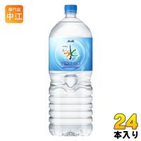 アサヒ おいしい水 六甲 2L ペットボトル 24本 (6本入×4 まとめ買い) ミネラルウォーター | 専門店中江