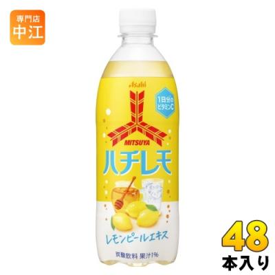 三ツ矢 楽天市場】【アサヒ】三ツ矢サイダー W(ダブル) 矢羽根ボトル