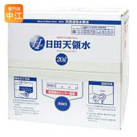 日田天領水 20L バッグインボックス 1箱 | 専門店中江