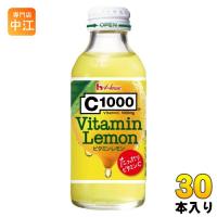 ハウス C1000 ビタミンレモン 140ml 瓶 30本入 ビタミンC 炭酸飲料 ビタミン補給 〔爆買〕 | 専門店中江