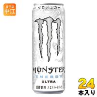 アサヒ モンスターエナジー ウルトラ 355ml 缶 24本入 エナジードリンク 炭酸飲料 ゼロシュガー | 専門店中江