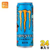 アサヒ モンスターエナジー マンゴーロコ 355ml 缶 24本入 エナジードリンク 炭酸飲料 | 専門店中江