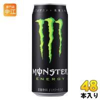 アサヒ モンスターエナジー 500ml 缶 48本 (24本入×2 まとめ買い) エナジードリンク 炭酸飲料 | 専門店中江