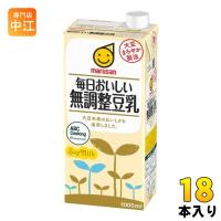 マルサンアイ 毎日おいしい無調整豆乳 1000ml 紙パック 18本 (6本入×3 まとめ買い) イソフラボン ソイミルク 1L | 専門店中江