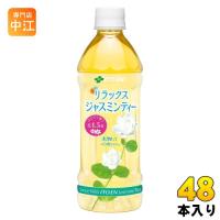 伊藤園 リラックスジャスミンティー VD用 500ml ペットボトル 48本 (24本入×2 まとめ買い) ジャスミン茶 お茶 中国茶 | 専門店中江