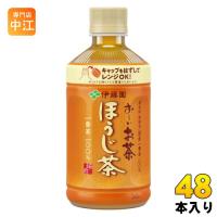 伊藤園 お〜いお茶 ほうじ茶 電子レンジ対応 ホット 345ml ペットボトル 48本 (24本入×2 まとめ買い) おーいお茶 焙じ茶 ほうじ前茶 | 専門店中江