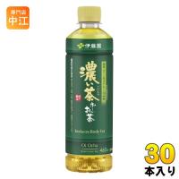 伊藤園 お〜いお茶 濃い茶 460ml ペットボトル 30本入 おーいお茶 緑茶 機能性表示食品 | 専門店中江