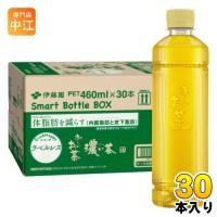 伊藤園 お〜いお茶 濃い茶 ラベルレス 460ml ペットボトル 30本入 おーいお茶 緑茶 機能性表示食品 | 専門店中江