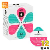 UCC DRIP POD（ドリップポッド） ハワイコナブレンド 7.5g×12杯分 12箱 (6箱入×2 まとめ買い) 〔コーヒー〕 | 専門店中江